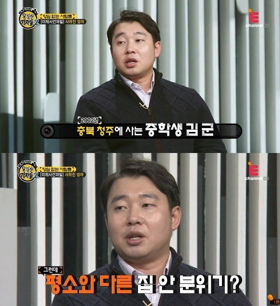 시그널에서 다뤄줬음하는 청주 물탱크 살인사건 | 인스티즈