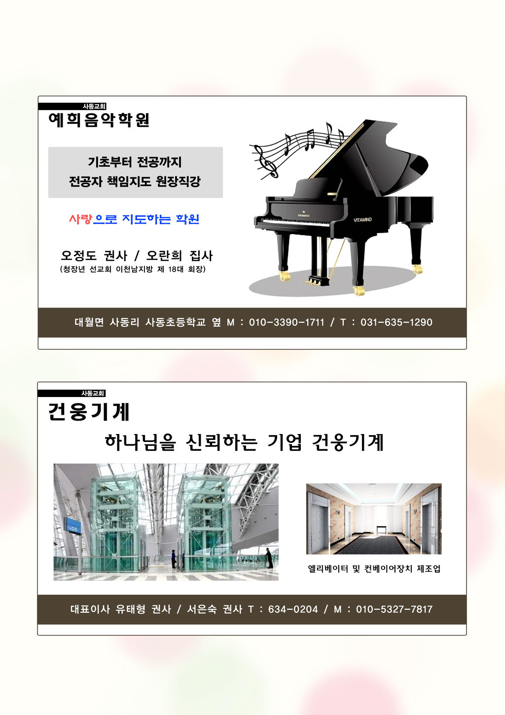 건웅광고 이미지