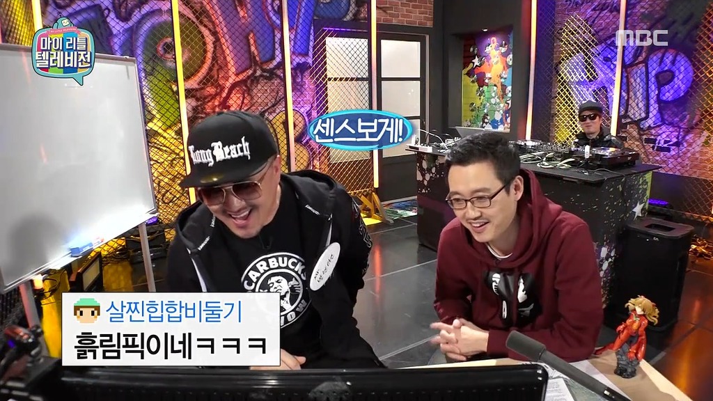 [마리텔] 갱스터 래퍼 모집요강 ㅋㅋㅋㅋㅋㅋㅋ | 인스티즈
