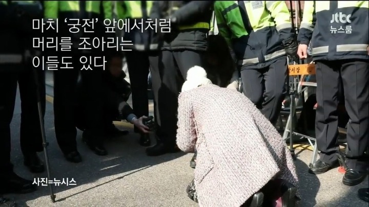 근혜의 궁녀들 | 인스티즈