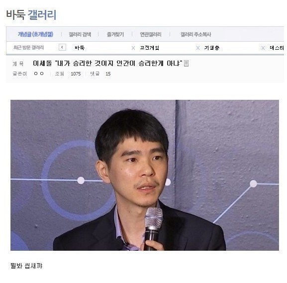 2016년 명대사 | 인스티즈