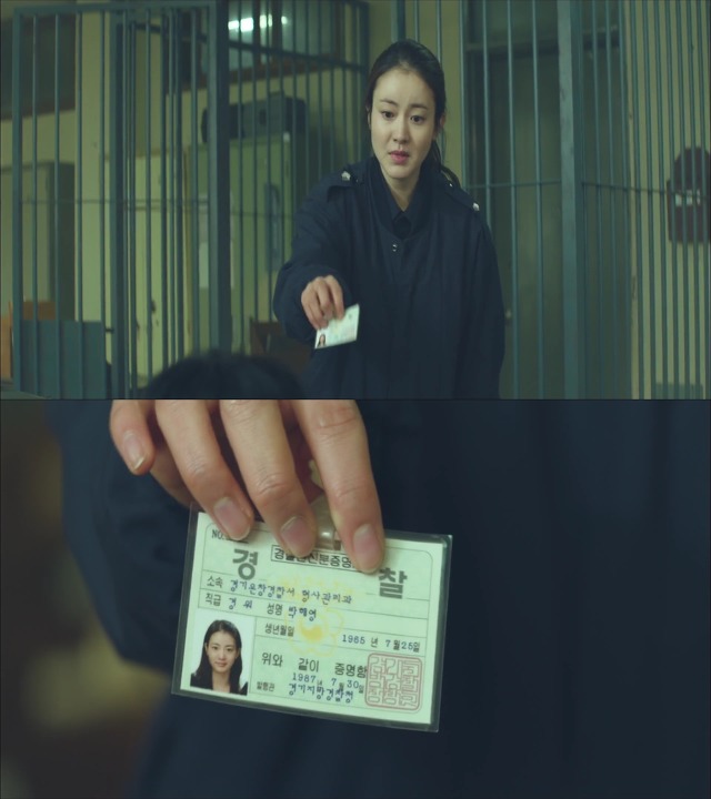 [시그널] 경기남부 연쇄살인사건 04.jpg | 인스티즈