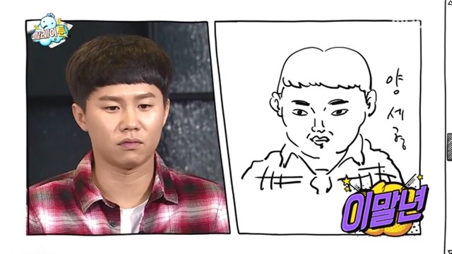 오늘자 무도 멤버들 캐리커쳐 ㅋㅋㅋㅋ | 인스티즈