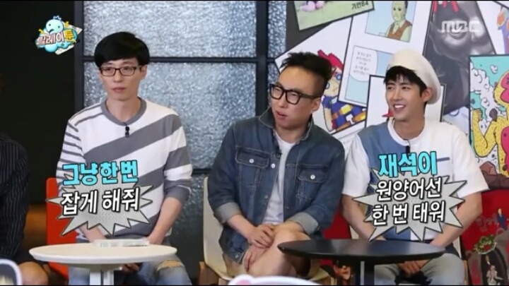 유독 한사람을 티나게 편애하는 김태호PD | 인스티즈