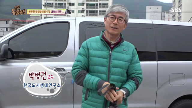 물고기아저씨 이미지