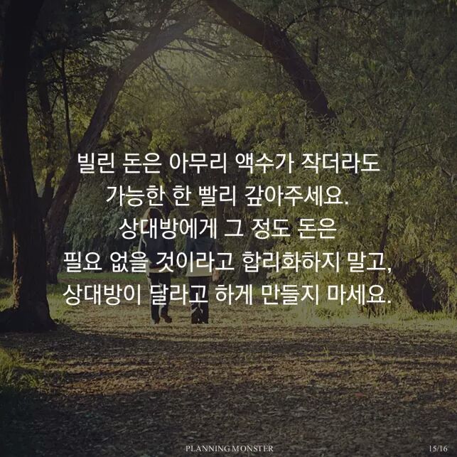 누가 가르쳐주지않는 기본적인 예의 | 인스티즈