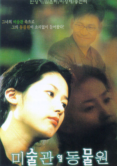 시대를 잘타서 레전드된 여자연예인 甲 | 인스티즈