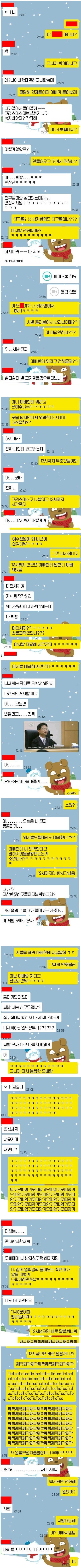 여동생 남자랑 외박 못하게하는 오빠 | 인스티즈