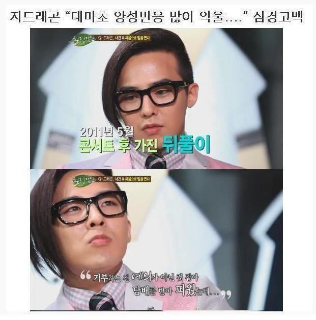 사고쳐도 자숙안하는 아이돌 甲.jpg | 인스티즈