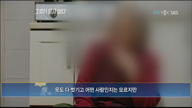 2010년 방송한 그것이 알고싶다 김길태 편에서도 보여줬던 경찰보다 100만배 나은 그알의 수사능력 | 인스티즈