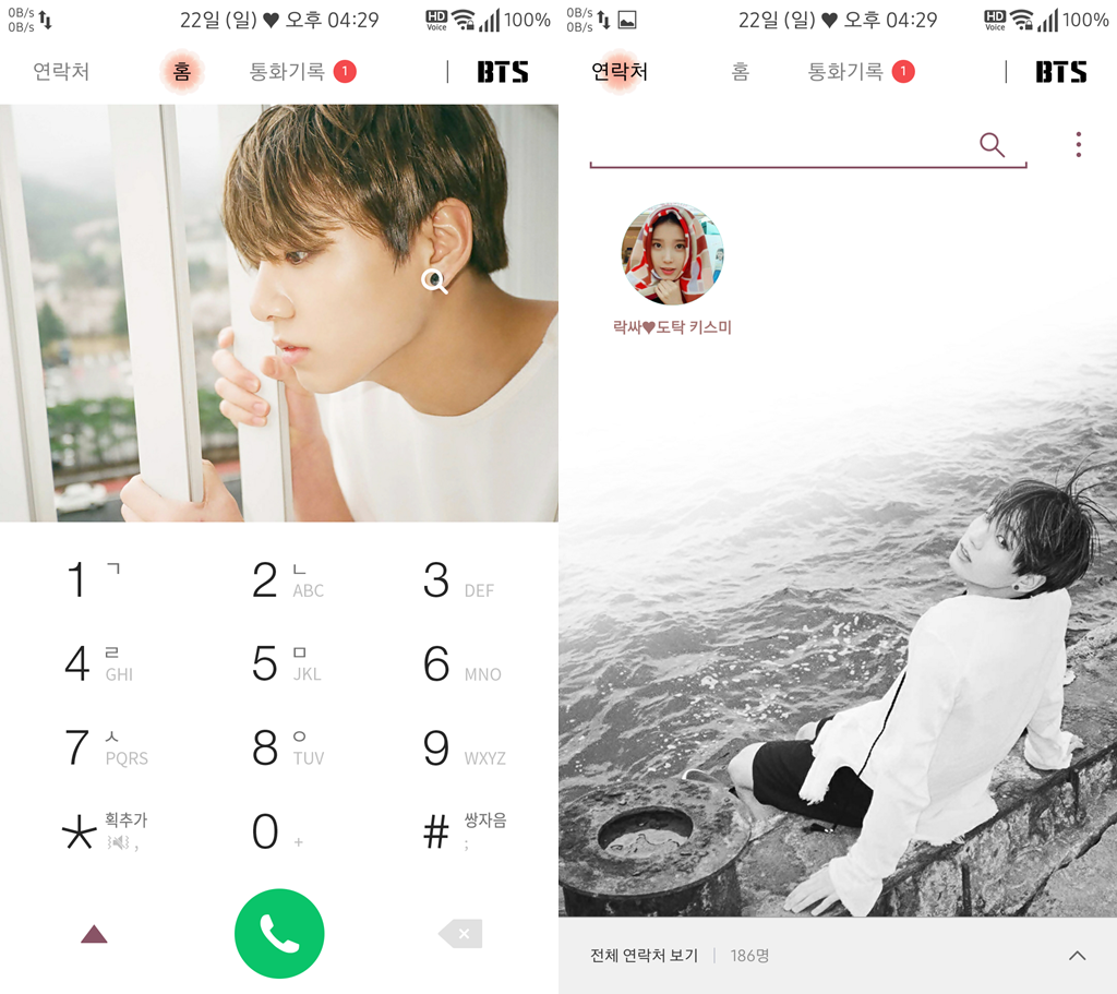 T전화 4.0 테마 - 24번째 방탄소년단 정국 테마. png | 인스티즈