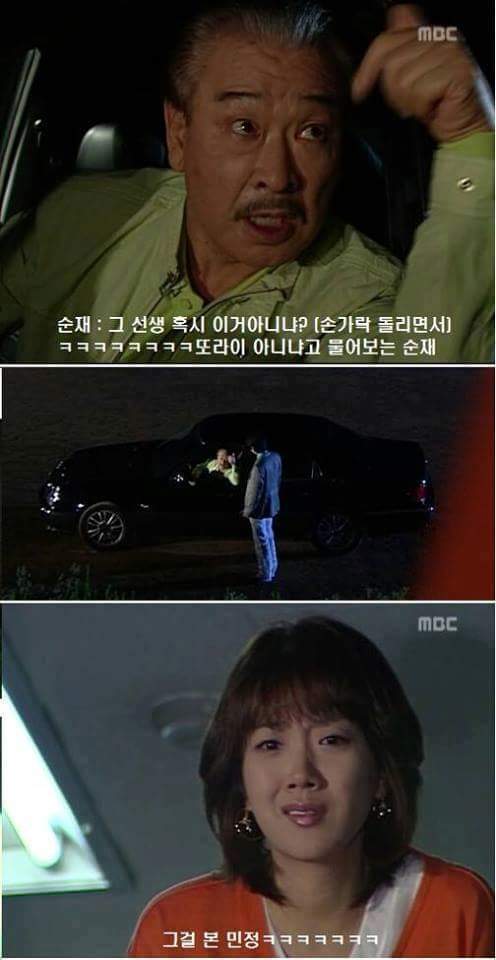 하이킥레전드-랩퍼민정 | 인스티즈