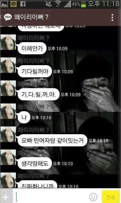 나 군대가니까 헤어지자.jpg | 인스티즈