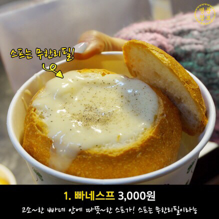 부산가서 꼭 먹어야 하는 부산야시장먹거리! | 인스티즈