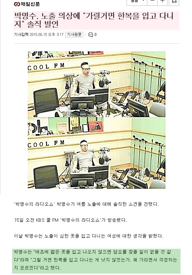 남자들이 심각하게 착각하는 것 중에 하나.jpg | 인스티즈