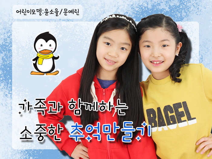 행복한나들이 이미지