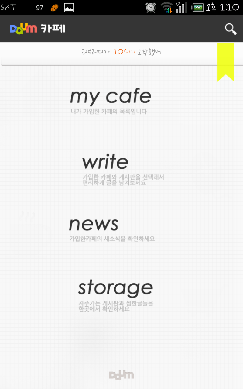 리팩 이미지
