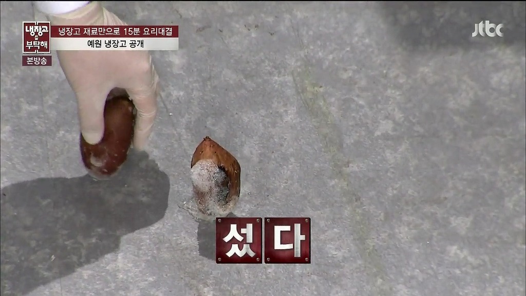 예원이 자취방 냉장고 | 인스티즈