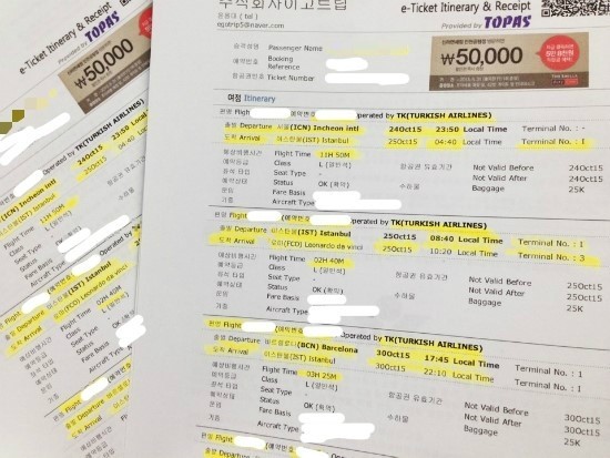 성진여행사 이미지