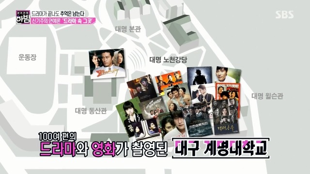 100여 편의 드라마와 영화가 촬영된 대학교 | 인스티즈