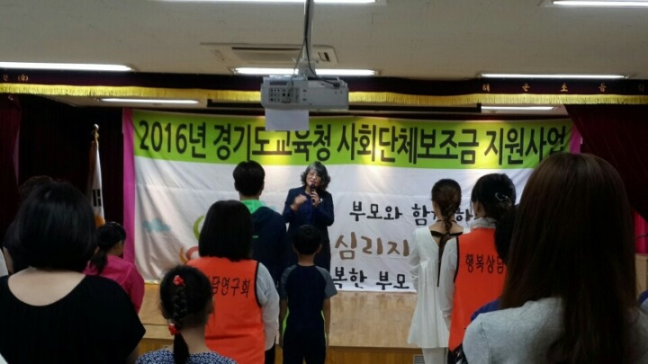 해운초등학교 이미지