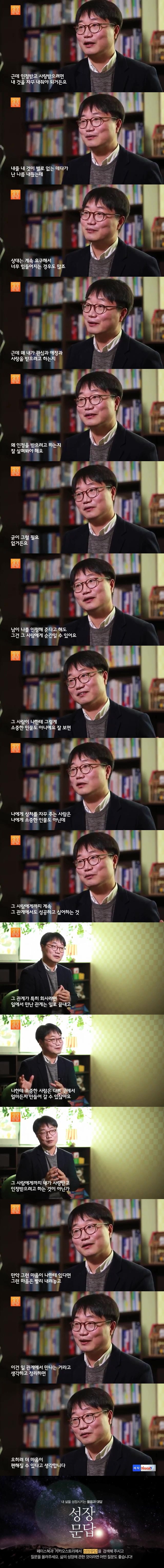 쉽게 상처받고 마음 약한 당신이 반드시 들어야 할 대답 | 인스티즈