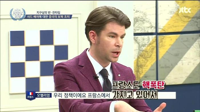 고급어휘 잘 쓰는 비정상회담 멤버.jpg | 인스티즈