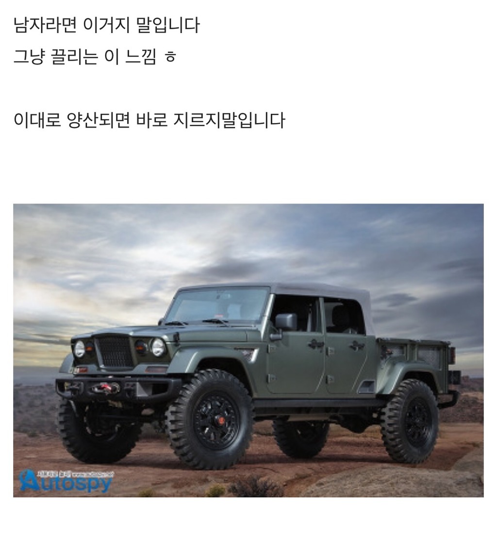 진정 남자를 위한 차 | 인스티즈