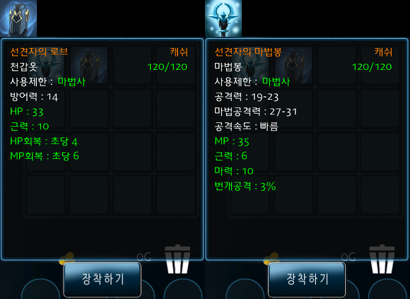 드래곤마켓 이미지