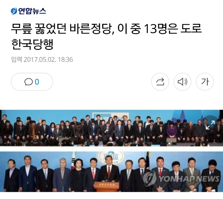 투표 하는 날에 사정이 있어서 투표 못 함 ㅠ ㅠ | 인스티즈