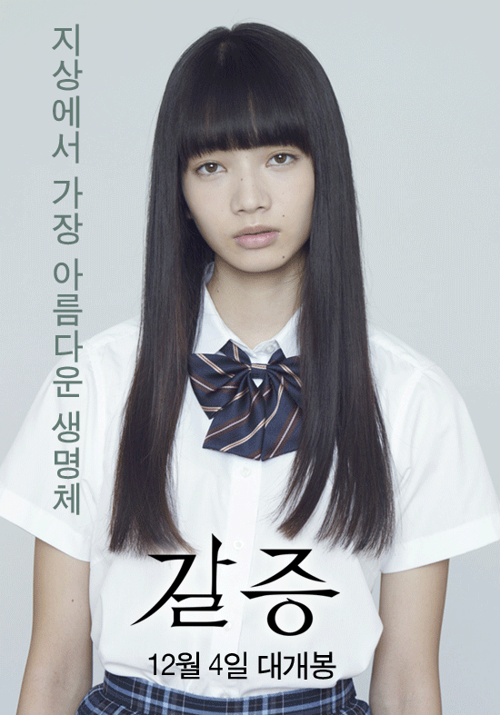 신비로운 매력의 일본 처자 | 인스티즈