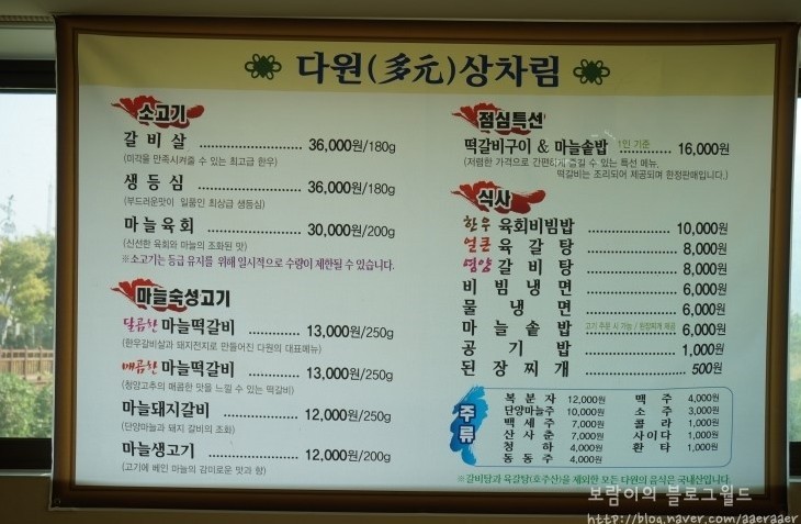 다원투어 이미지