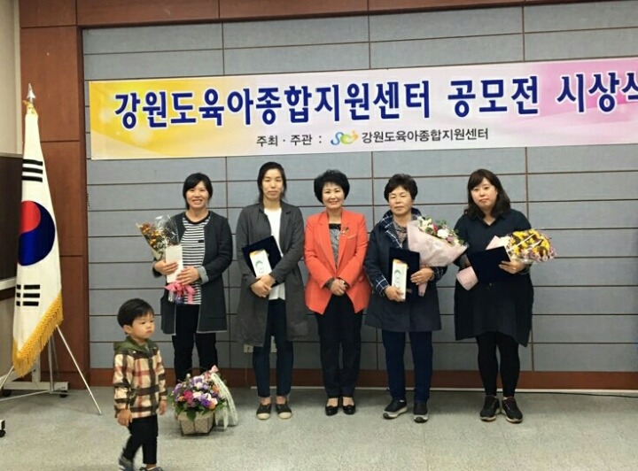 리첼키즈어린이집 이미지