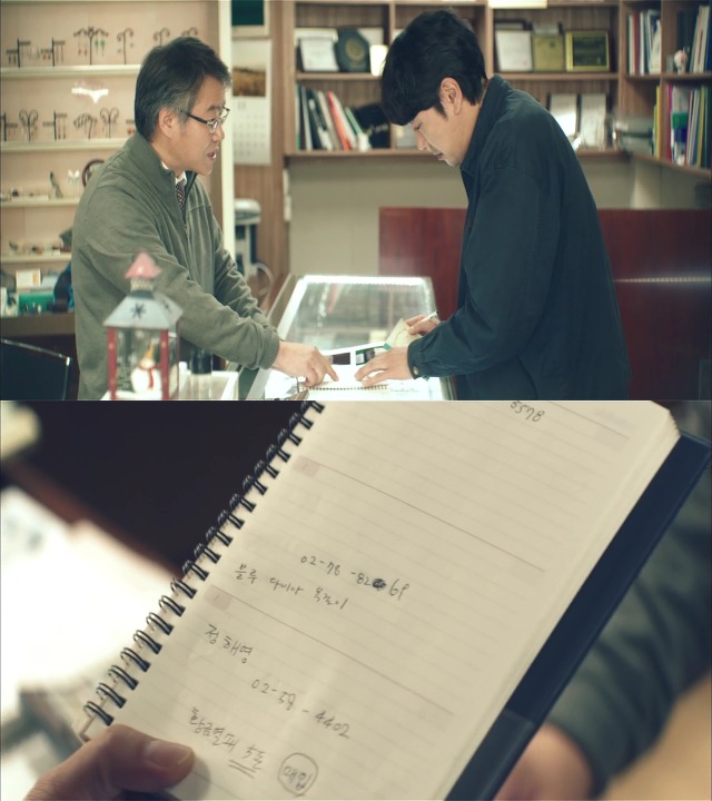 [시그널] 대도 사건 08.jpg | 인스티즈