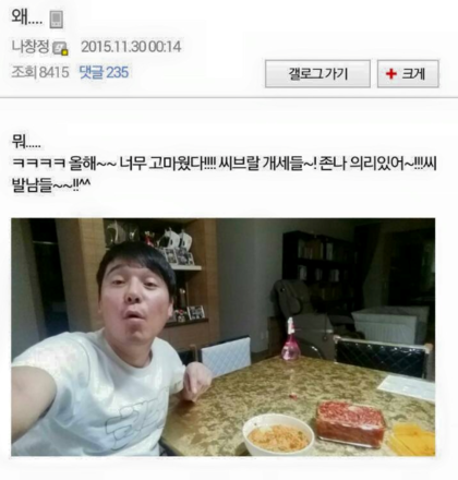 임창정 갤러리 ㅋㅋㅋㅋㅋㅋㅋㅋㅋㅋㅋㅋㅋ | 인스티즈