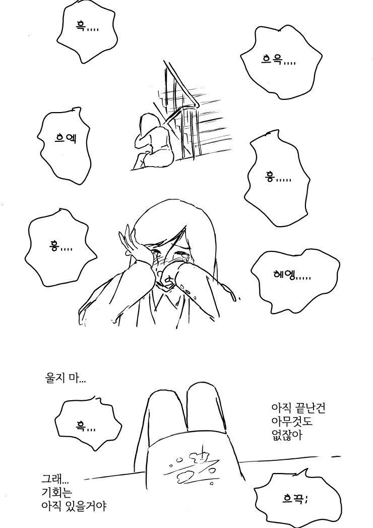 여직원이 초콜렛 주는 만화 | 인스티즈