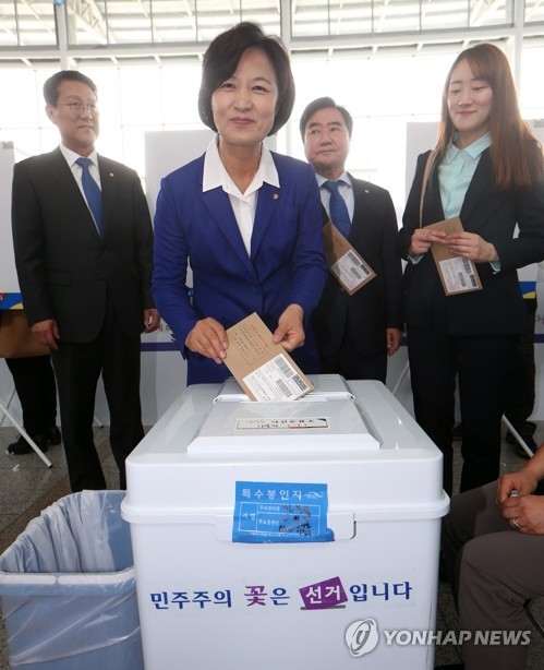 사전투표하는 추미애 .jpg | 인스티즈