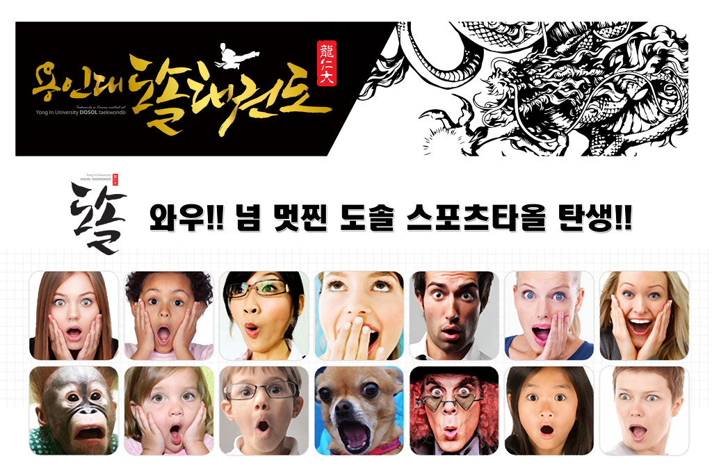 타올짱 이미지