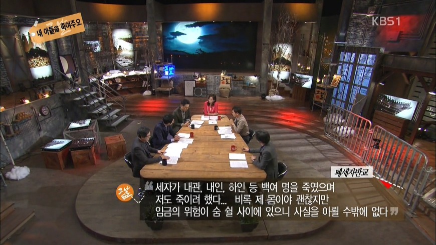 어머니를 죽이려 하는 아들 | 인스티즈