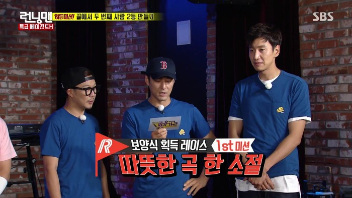 [런닝맨] 개리가 만번 들었다는 노래.jpg | 인스티즈