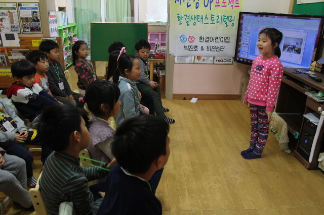 표현어린이집 이미지