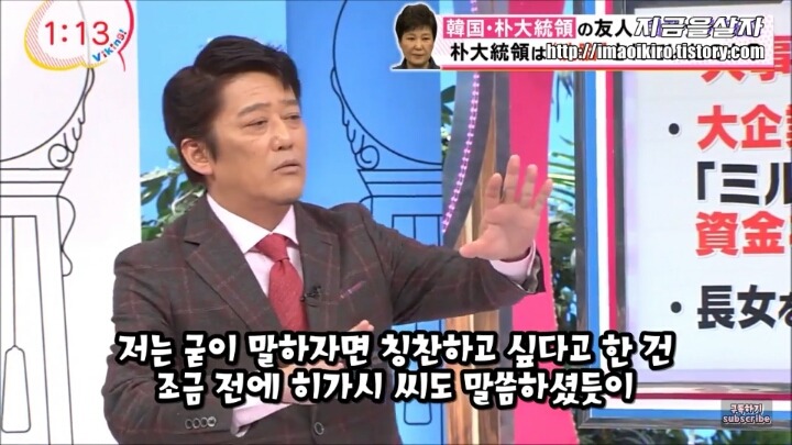 한국에 자주 술마시러 오는 아재가 본 이번 사태에서 한국 국민들 | 인스티즈