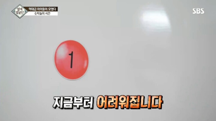 아이큐가 164인 만 3살 꼬마의 수학 능력.jpg | 인스티즈