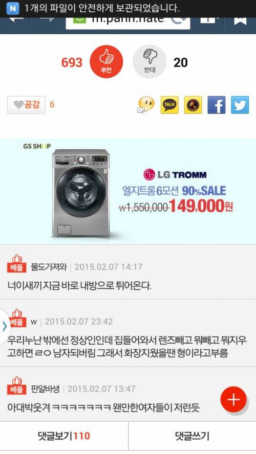 내가 관찰한 우리누나 | 인스티즈