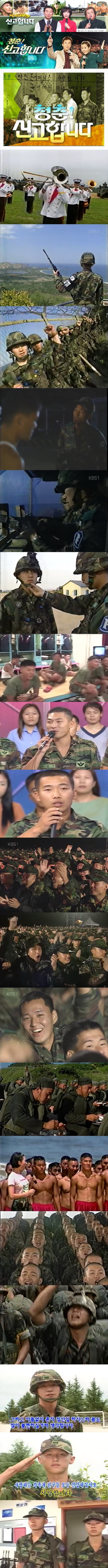 한국 3대 군대 프로그램 .jpg | 인스티즈