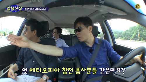 [알쓸신잡] 에티오피아 참전 용사 이야기. jpg (데이터주의) | 인스티즈