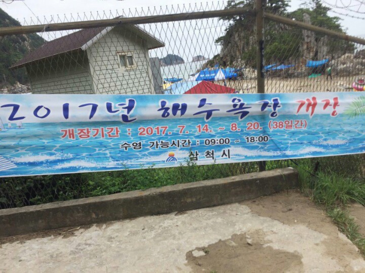어느 해수욕장 음식 가격표 | 인스티즈