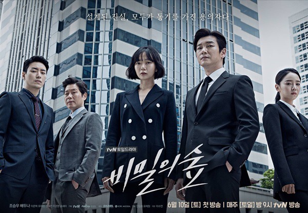 나인 vs 미생 vs 응답하라1988 vs 시그널 vs 도깨비 vs 비밀의 숲 | 인스티즈
