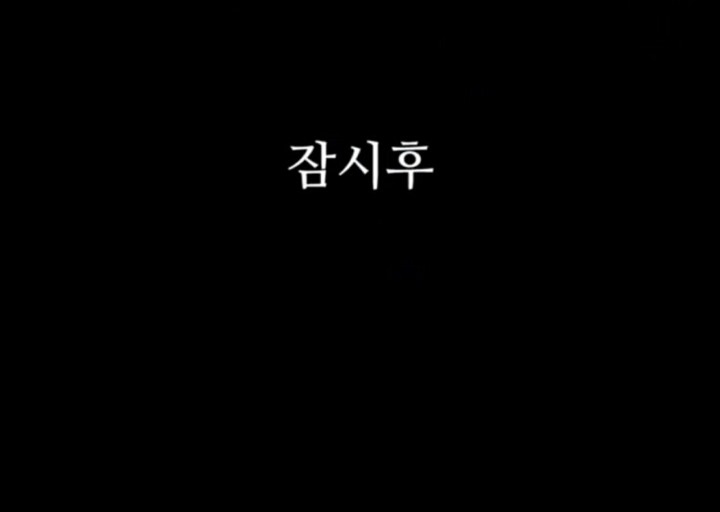 인생은 실전이다 사기꾼 .jpg | 인스티즈
