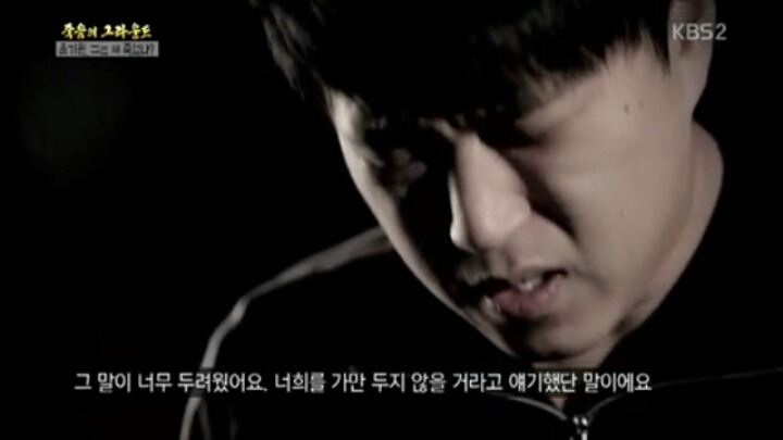 추적60분 故윤기원선수이야기 | 인스티즈